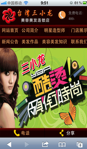 三å°é¾? width="142px" height="243px" /></a> <a href="/UpdateFile/20140114102211.jpg" target="_blank">三å°é¾?/a>
</div>
<div id="p7yhtln0mw5" class="pic">
<a href="/UpdateFile/20140111091953.png" target="_blank">
<img src="/UpdateFile/20140111091953.png" alt=