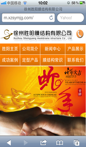 胜阳膜结� width="142px" height="243px" /></a> <a href="/UpdateFile/20140114102302.jpg" target="_blank">胜阳膜结�/a>
</div>
<div id="p7yhtln0mw5" class="pic">
<a href="/UpdateFile/20140114102239.jpg" target="_blank">
<img src="/UpdateFile/20140114102239.jpg" alt=